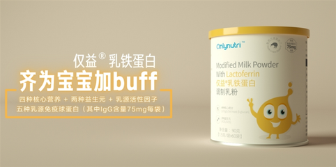 生命早期營養(yǎng)的科學(xué)守護(hù) 創(chuàng)新乳制品助力母嬰健康
