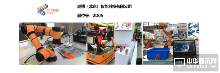 智造業大咖“聚慧” S-FACTORY EXPO智能工廠展，引領點膠設備邁向智能工廠新風口