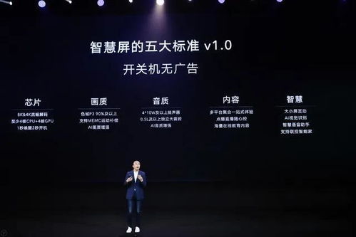 gmic趙明炮轟開關(guān)機(jī)廣告 ,5月發(fā)布新品再戰(zhàn)小米