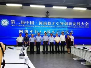 看河南招才引智如何打通線上“任督二脈”，會務服務為“便捷智能”代言